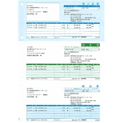 ソリマチ SR620 [売上伝票(売上伝票・請求書・納品書/総額表示)]