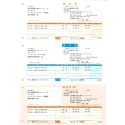 ソリマチ SR630 [納品書A(納品書・請求書・納品書控/総額表示)]