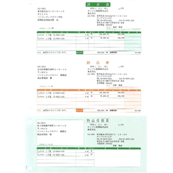 ソリマチ SR631 [納品書B(請求書・納品書・物品受領書/総額表示)]