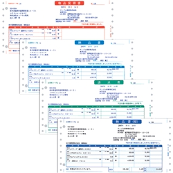 ソリマチ SR335 [納品書F(連続用紙)]