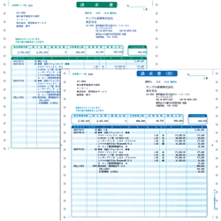 ソリマチ SR342 [明細請求書(連続用紙)]