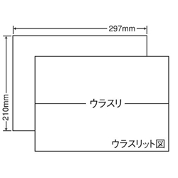 東洋印刷 C1Z [シートカットラベル A4 1面(500シート)]