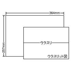 東洋印刷 E1Z [シートカットラベル B4 1面(500シート)]
