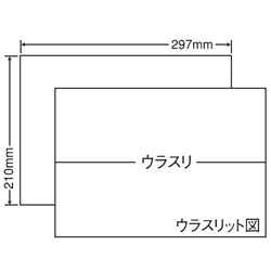 東洋印刷 C1ZF [シートカットラベル A4 1面(500シート)]