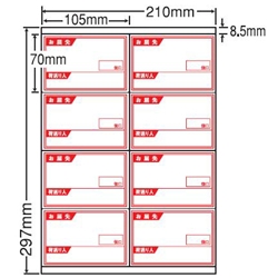 東洋印刷 CR8SYF [シートカットラベル A4 8面(500シート)]