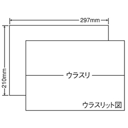 東洋印刷 C1ZX [シートカットラベル A4 1面(500シート)]