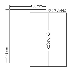 ナナクリエイト CLH7 [レーザプリンタ用ラベル PS版 100mm×148mm 1面付]