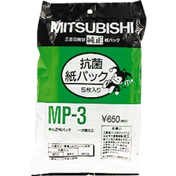MP-3_画像0