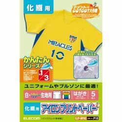 エレコム EJP-NPH2 [アイロンプリントペーパー はがきサイズ 白・カラー生地用]