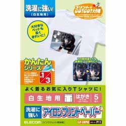 エレコム EJP-SWPH2 [アイロンプリントペーパー はがきサイズ 白生地用]