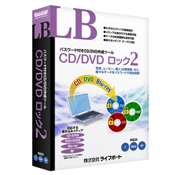 メガソフト CL2 [LB CD/DVD ロック2]