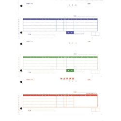 オービック 奉行サプライ 09-SP4211 [単票納品書4行(4211)]