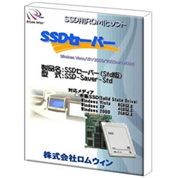ロムウィン SSD-Saver-Std [SSDセーバー(std版）（1ライセンス込み）]