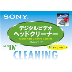 ソニー（SONY） DVM4CLD2 [ミニDVクリーニングカセット（乾式）]