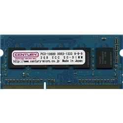 センチュリーマイクロ CD2G-SOD3UE1333 [PC3-10600/DDR3-1333 2GB ECC SODIMM 1.5v]