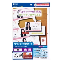e-TREND｜サンワサプライ JP-MCC05K-1 [インクジェットまわりが