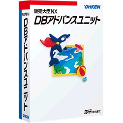 応研 4988656425179 [販売大臣NX DBアドバンスユニット101520クライアント]