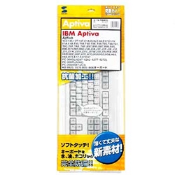 サンワサプライ FA-TIBM95 [キーボード防塵カバー/APTIVA]