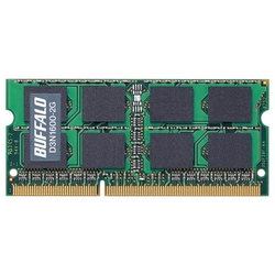 バッファロー D3N1600-2G [PC3-12800（DDR3-1600）対応 204Pin用 DDR3 SDRAM S.O.DIMM 2GB]