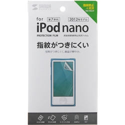 サンワサプライ PDA-FIPK43FP [指紋防止光沢フィルム(iPod nano 7th用)]