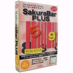 ローラン SakuraBar PLUS X 10U [SakuraBar PLUS X 10ユーザライセンス]