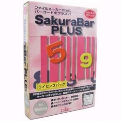 ローラン SakuraBar PLUS W 10U [SakuraBar PLUS for Windows 10ユーザライセンス]