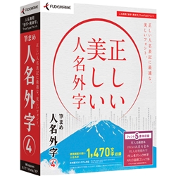 4956022105116_画像0