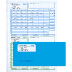 ソリマチ SR282 [給与・賞与明細(明細ヨコ)・封筒割引セット 500枚]