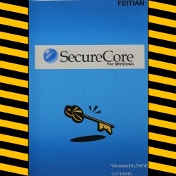 飛天ジャパン SC-SLOG-Maint [「SecureCore Standard Edition」PCロック 年間保守]