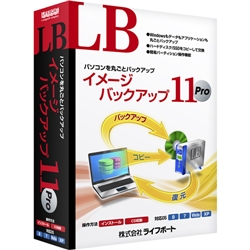 メガソフト  [LB イメージバックアップ11 Pro]