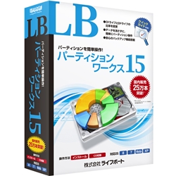 メガソフト LB パーティションワークス15