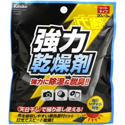 DF-BW203_画像0