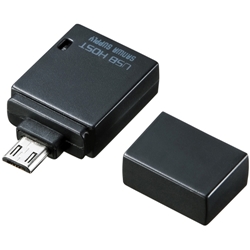 サンワサプライ AD-USB19BK [USBホスト変換アダプタ(ブラック)]