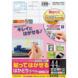 コクヨ KPC-HE1441-100 [貼ってはがせるラベル(各社共通) 44面 100枚]