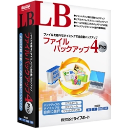 メガソフト LB ファイルバックアップ4 Pro [9564870000565]