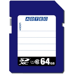 アドテック AD-SDT AD-SDTX64G/U1 [SDXCカード 64GB UHS-I Class10 データ復旧付]