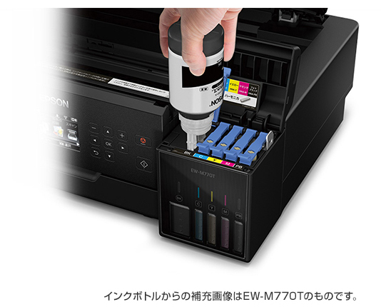 エプソン プリンターの不満、エコンタンク方式で解決！ | e