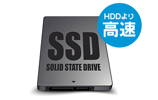 ストレージには圧倒的な高速駆動を誇るPCIe接続の256GB SSDを採用