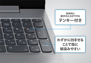 テンキー付きAccuTypeキーボード