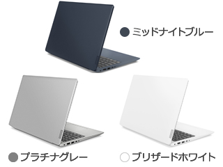 好みに合わせて選べるカラー