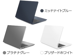 好みに合わせて選べるカラー