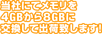 3万円台からのWin10、Celeron搭載、液晶一体型デスクトップPC 3万円台からのWin10、Celeron搭載、液晶一体型デスクトップPC
