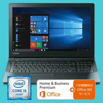 【カメラ付き】dynabook 東芝/大容量1000GB/i3/最新Win10