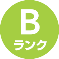 Bランク