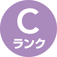 Cランク